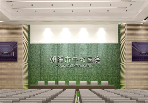 朝阳中心医院体检中心内部