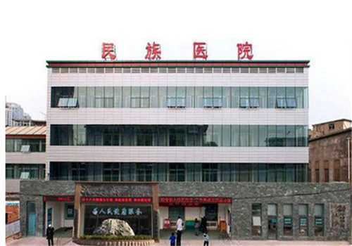 济南市民族医院体检中心大门