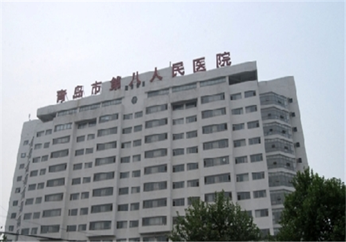 青岛第八人民医院体检中心楼