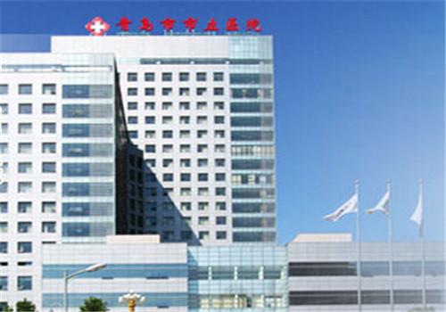 青岛市市立医院体检中心楼