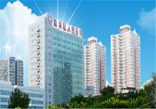    淄博临淄区人民医院体检中心大楼