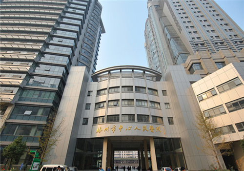 枣庄滕州市中心人民医院体检中心大门