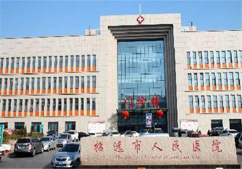 招远人民医院体检中心大门口