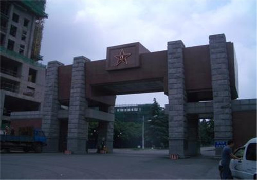 成都军区联勤部机关医院体检中心