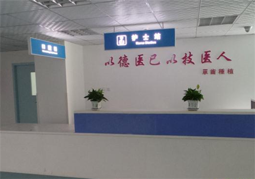成都军区联勤部机关医院体检中心