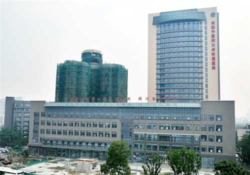 成都中医药大学附属医院体检中心