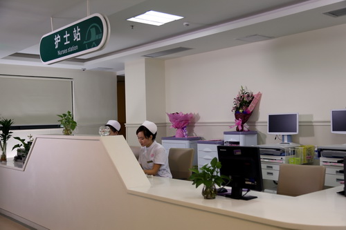 暨南大学附属第一医院体检中心
