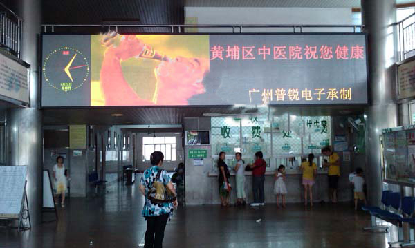 广州黄浦区中医体检中心