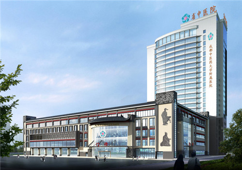成都中医药大学附属医院体检中心 成都中医药大学附属医院体检中心