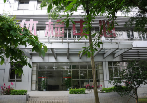 广州南沙中心医院体检中心