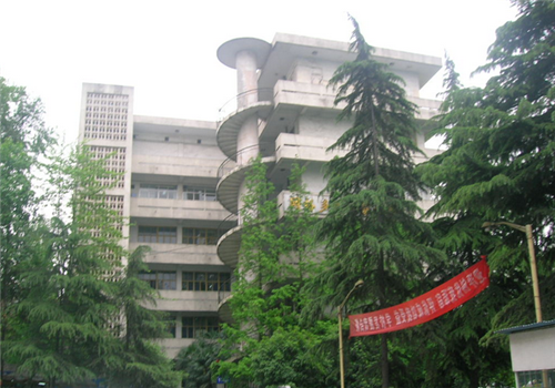 成都中医药大学附属医院体检中心