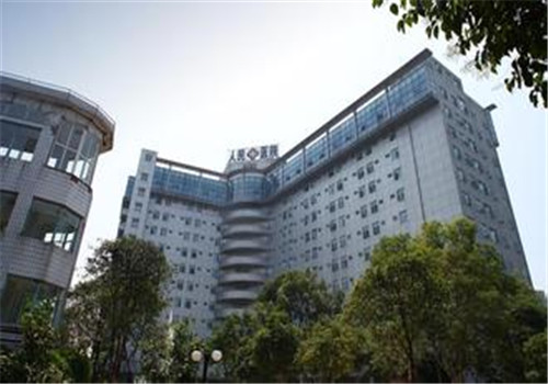 邛崃人民医院体检中心