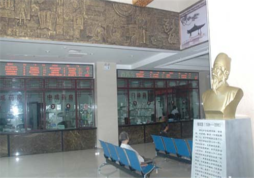 自贡中医医院体检中心