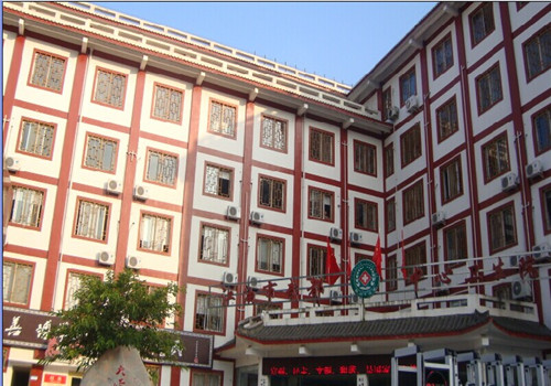 绵竹人民医院体检中心