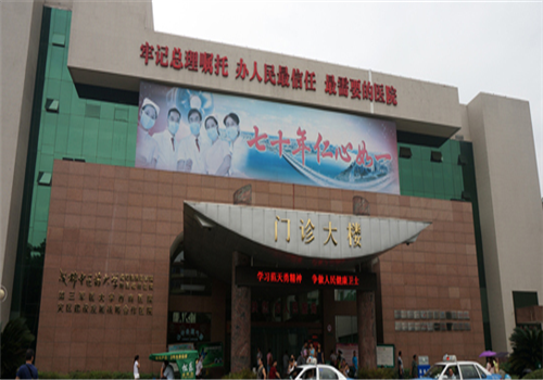 德阳人民医院体检中心
