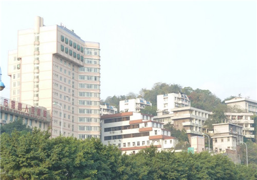 自贡中医医院体检中心