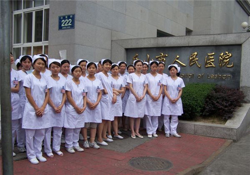 乐山人民医院体检中心