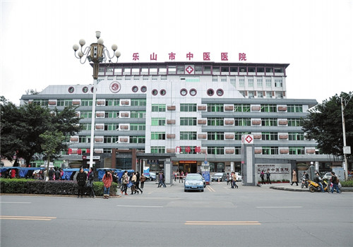 乐山人民医院体检中心 乐山人民医院体检中心