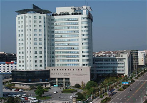 内江第一人民医院体检中心