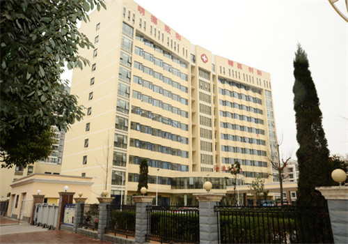 广元第一人民医院体检中心 广元第一人民医院体检中心