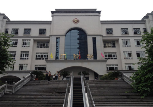 乐山人民医院体检中心