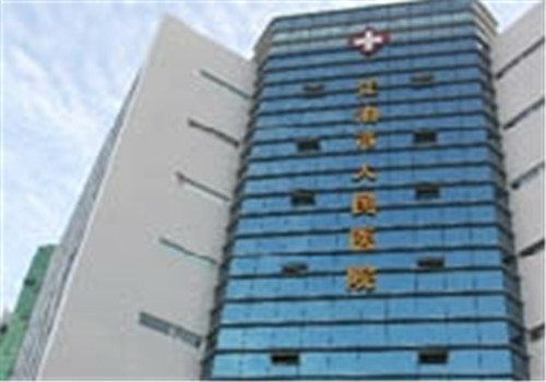 江油人民医院体检中心