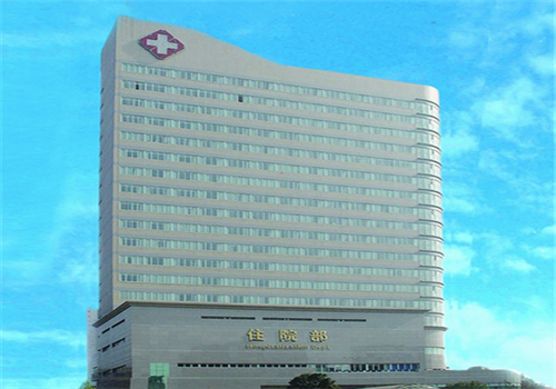 内江第一人民医院体检中心