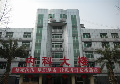 渠县人民医院体检中心