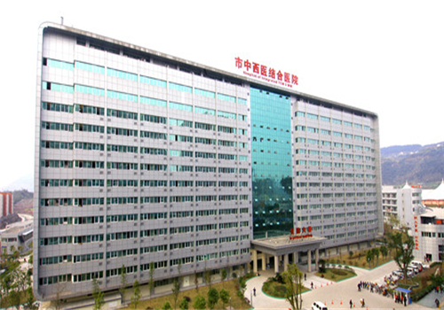 达州中西医结合医院体检中心 达州中西医结合医院体检中心