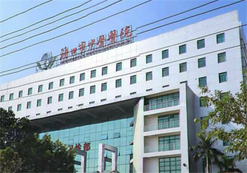 海口中医医院体检中心