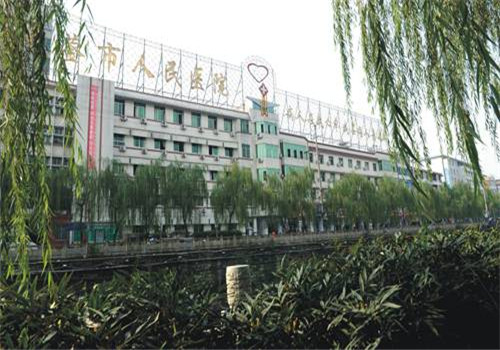 华蓥人民医院体检中心