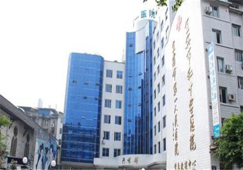 宜宾第一人民医院体检中心(文星街分院)