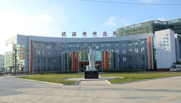 琼海市中医院体检中心 琼海市中医院体检中心