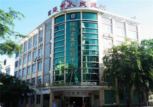琼海人民医院体检中心