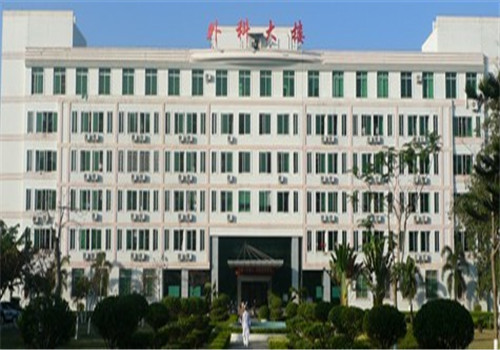 儋州第一人民医院体检中心