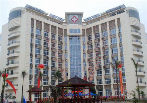 海南武警总队医院体检中心