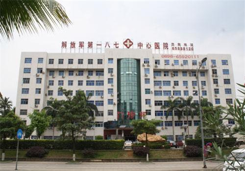 海南187医院体检中心