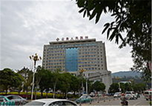 琼海人民医院体检中心