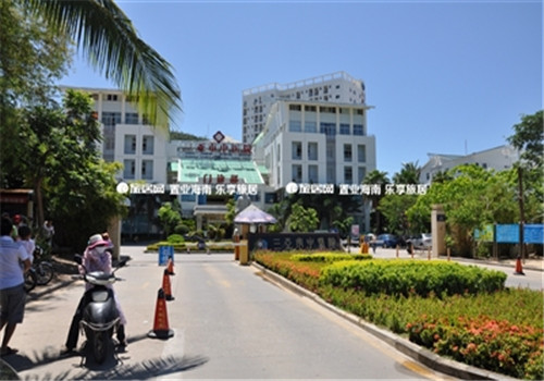 三亚市中医院体检中心