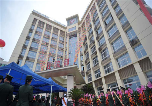 海南武警总队医院体检中心