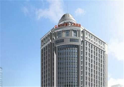 南宁市第一人民医院体检中心