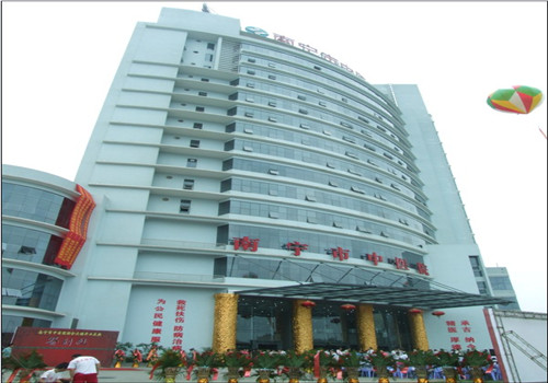 南宁市中医院体检中心