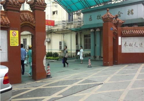 南宁市第一人民医院体检中心
