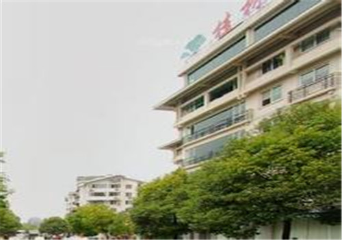 桂林医学院附属医院体检中心