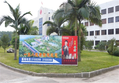 柳州一五八医院体检中心