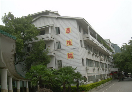 南溪山医院体检中心