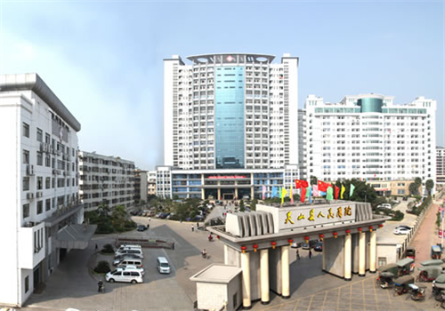 灵山县人民医院体检中心