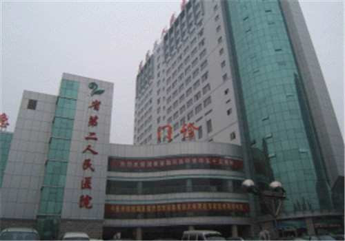 钦州市第二人民医院体检中心