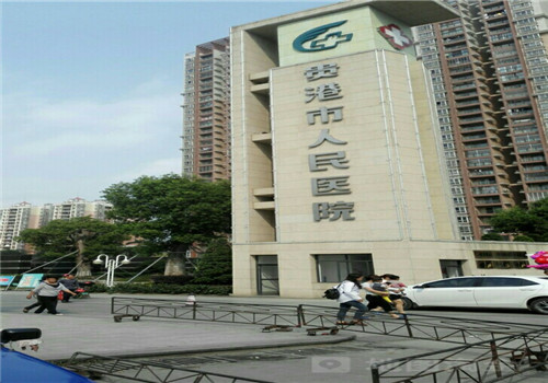 贵港人民医院体检中心 贵港人民医院体检中心