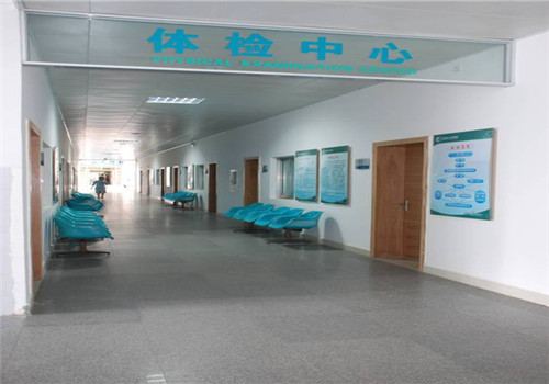 贵港人民医院体检中心